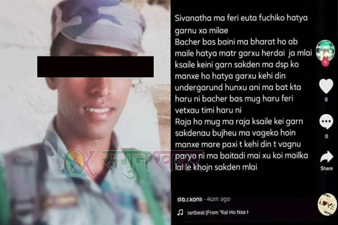 माया हत्या आरोपी भरतको धम्की– ‘म बैतडीमै छु, कसैले केही गर्न सक्तैन् ’